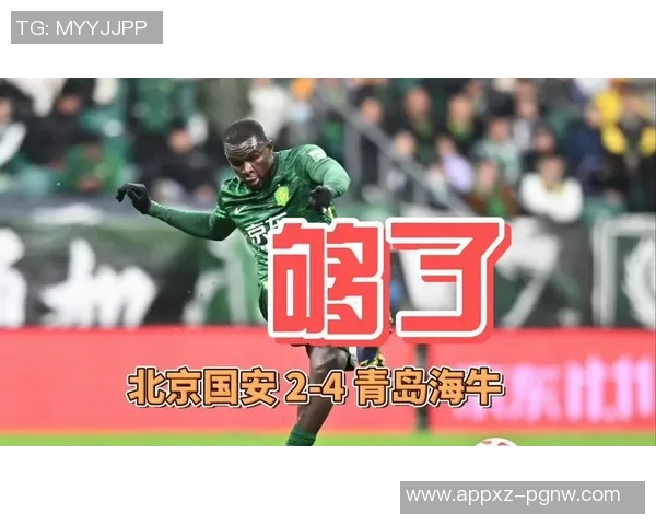 华润饮料中超联赛第28轮精彩对决北京国安迎战青岛海牛全力争胜 华润饮料中超联赛第28轮精彩对决北京国安迎战青岛海牛全力争胜