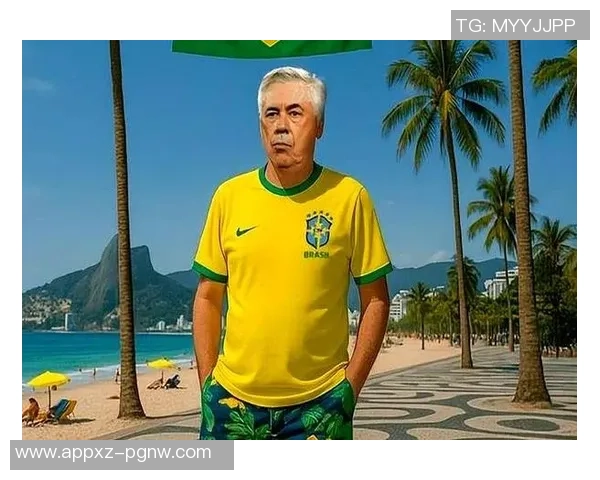 巴西前主帅自信与安切洛蒂成绩相当期待留任带队冲击世界杯