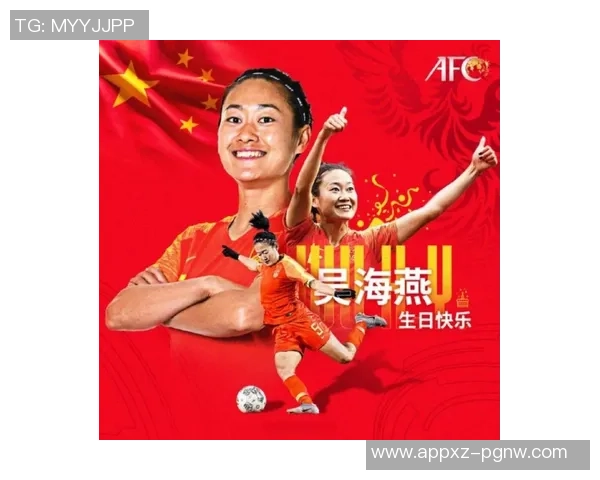 吴海燕动情发言期待亚洲杯夺冠感慨每场比赛的重要性